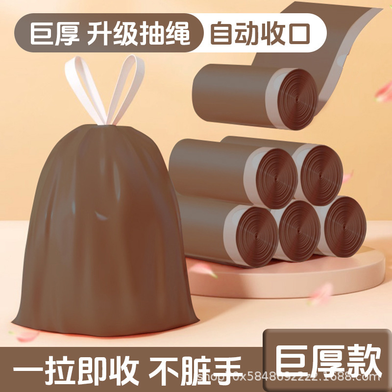 Drawstring Garbage Bags for Home Kitchen, Self-Sealing Plastic Bags for Storage, Thickened Trash Bags, Economical Pack