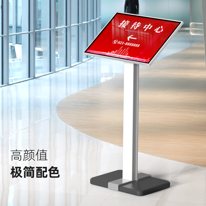 指示牌立式导向牌广告立牌A3水牌展示架落地提示牌汽车参数展示牌