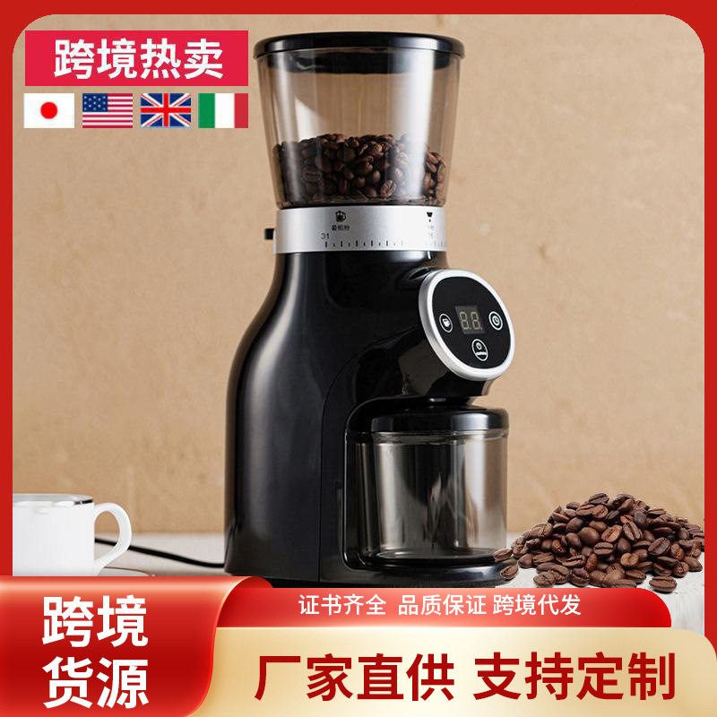 Foreign trade commercial Italian Coffee Grinder coffee shop coffee bean quantitative flour machine electric flour mill coffee machine Foreign trade commercial Italian Coffee Grinder coffee shop coffee bean quantitative flour machine electric flour mill coffee machine