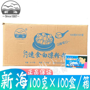 �º��ƽ��T��ʳ�כ��۷�100g*120��/�� �כ��� �ļ�����ʳƷ