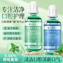 ������ʿ�������@����Һcpc����ˮ0.08%������ǻ��ζ���¿ښ�F؛