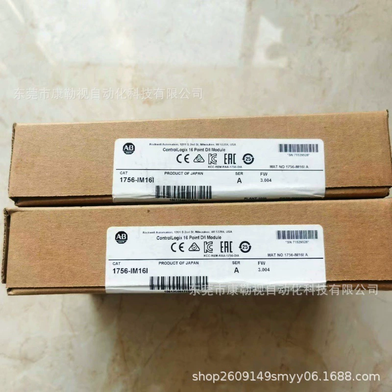 Новый оригинальный подлинный AB Rockwell PLC модуль 1756-IM16 спотовая съемка торг для продажи