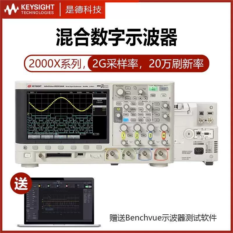 Keysight — смешанный цифровой осциллограф DSOX2002A, многоканальный осциллограф DSOX2012A.
