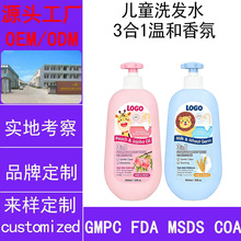 ����ȫӢ�Č�����ͯ�غ��坍ϴ�lˮ��ԡ¶�羳shampoo body wash