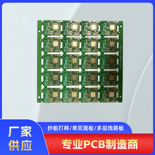 �·��PCB��װ� ������ ���p��� ���Ӿ�·�� ���Sֱ�I