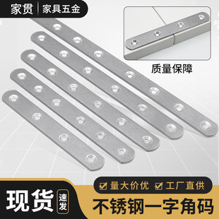 ���P����Ҿ�����Ӻ�һ�ֽǴa�B�Ӽ�ƽ���F�̶�Ƭ�f��ֱ�lƽ��