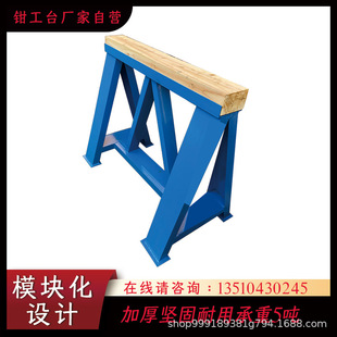 Mold Horse Stool Workshop Flying Mold Replacement Steel Plate Table Mold Repair Table Parallel Triangle Horse Stool Manufacturer Balanced Mold Rack