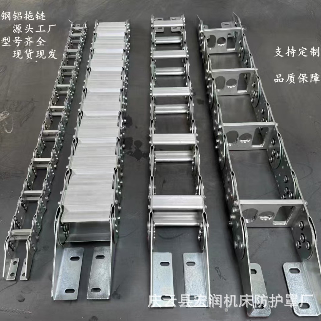 电缆穿线油管金属坦克链厂家供应TL桥式全封闭打孔钢制钢铝拖链