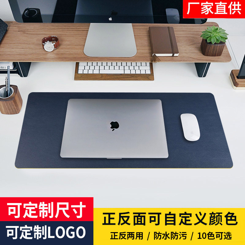现货办公电脑桌垫超大笔记本书桌垫双面pu皮革鼠标垫广告可印LOGO