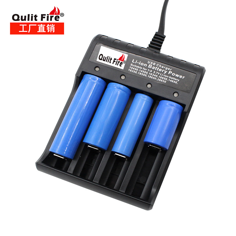 18650锂电池充电器四槽充电器 18650单充线充14500充电3.7V锂电池