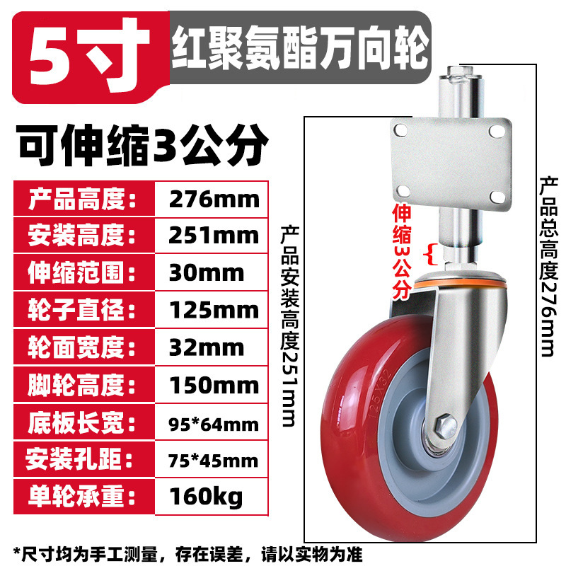 大门轮子万向轮3寸弹簧减震脚轮铁门伸缩轮子弹簧万向升降轮批发|undefined