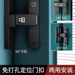 障子の安全ロックを押してドアの栓をロックします。
