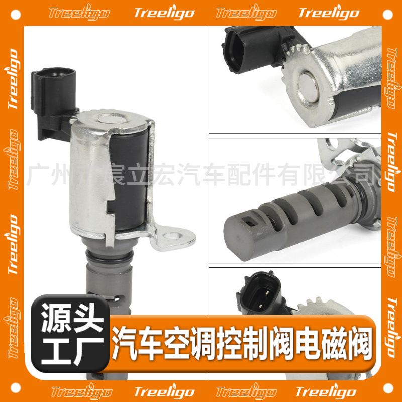 15330-22040 conveniente para la válvula electromagnética 88972519 de la válvula de control del aceite de Toyota VVT 88969669 transfronterizo