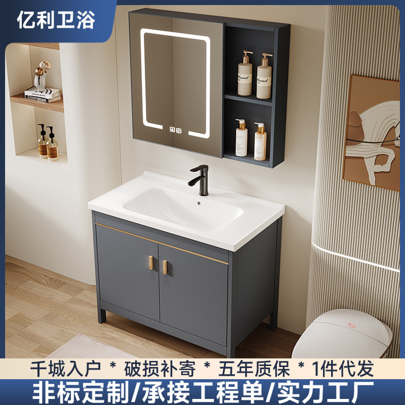 Space Aluminum Washbasin Toilet Floor-type Ceramic Integrated Washbasin Balcony Bathroom Cabinet Group Storage Hotel