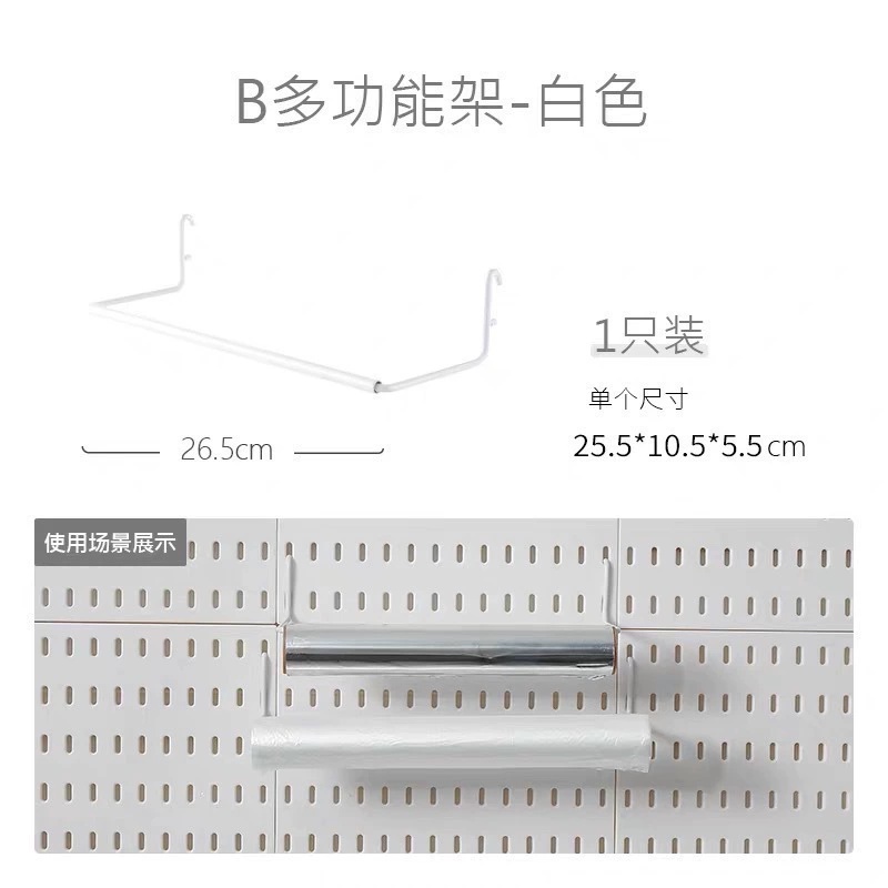 Свободная дырявость пещерная плоча стена сочетание DIY Yian Jiadong доска аксессуары выровненная для кухонных полок маленькая гвозчевая доска