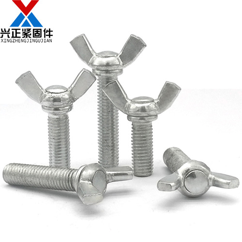 Galvanized butterfly screw/butterfly bolt/Yuanbao/Sheep's horn/hand screw M3 M4 M5 M6 M8 M10