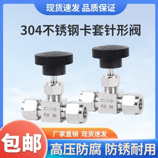 304/316���P䓿�������y���׽�ֹ�y�����{�������y΢�{���y