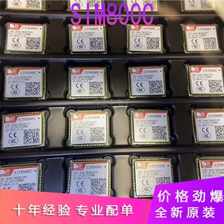 SIM800C 四频GPRS/GSM蓝牙模块 语音SMS数传 原装芯片现货