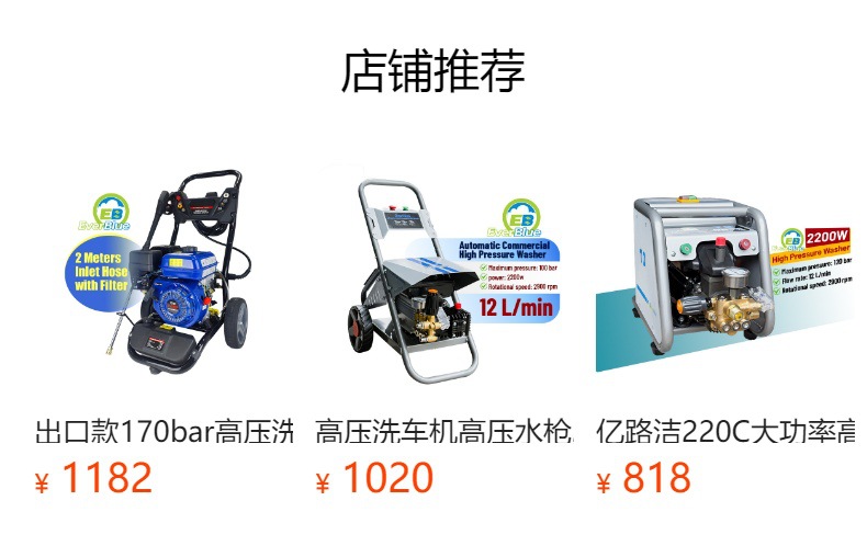 Cross-Border Yilujie Car Washing Machine Single-Phase Pressure Washer for Commercial Use, High-Power Industrial Property and Farm Cleaning