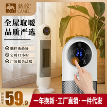 ��ȡů���������ҿ͏d�մɼӟ���ʽ�ů�����ܶ��r�����ů�L�C