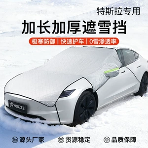 Tesla Model Y/Yl/3 Avtomobil Ön Şüşəsi Qış Qar, Donma Əleyhinə Örtük