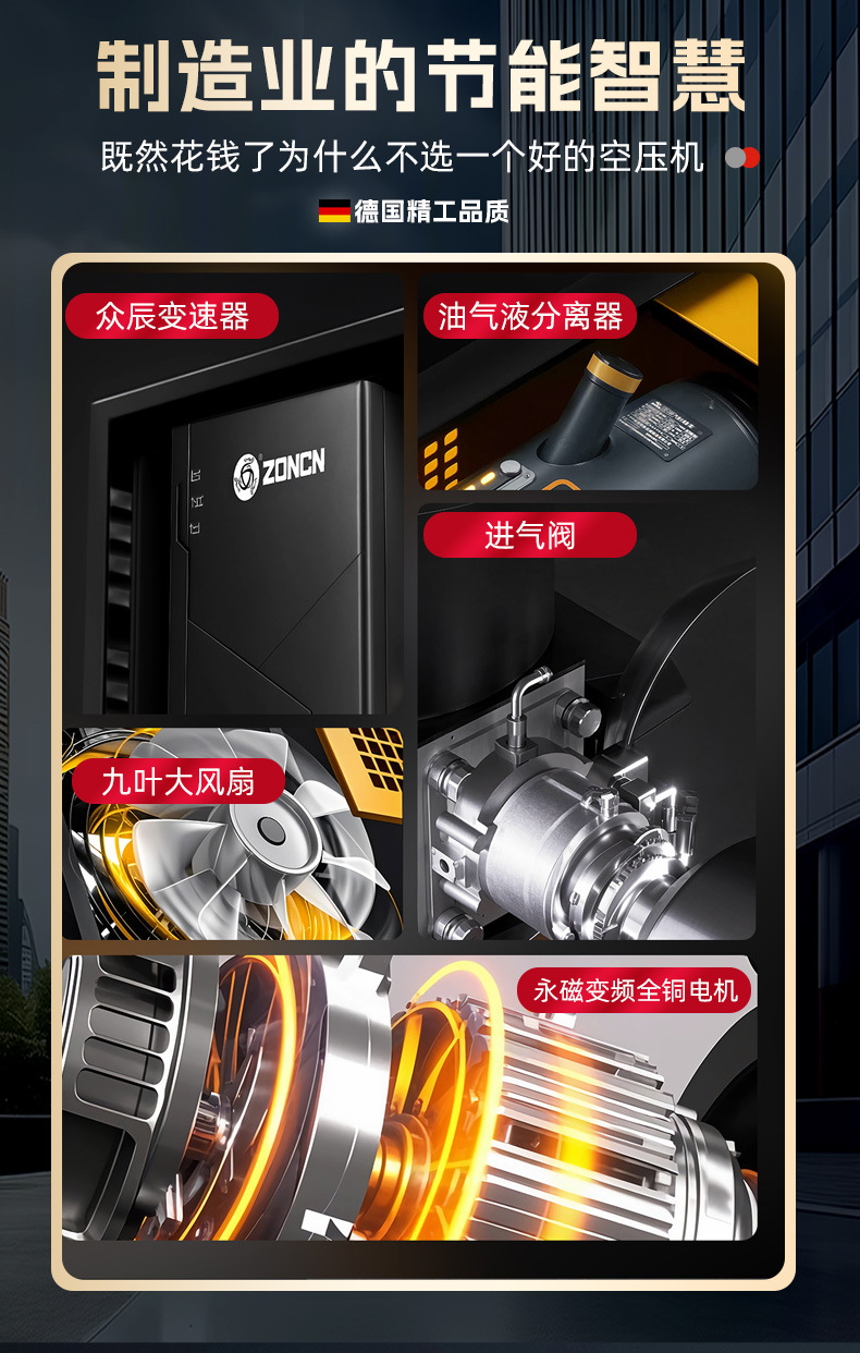 Jufeng Permanent Magnet Variable Frequency Screw Air Compressor 7.5Kw Complete Set of Industrial Grade Air Compressor Air Pump