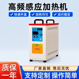 其他铸造设备;中频电源;其他冶炼设备