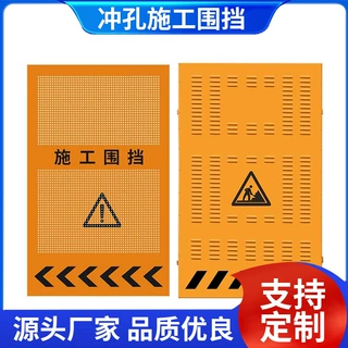 施工围挡市政道路冲孔百叶围挡建筑施工临时可移动百叶黄色围挡