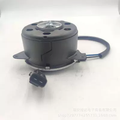 Fan car fan