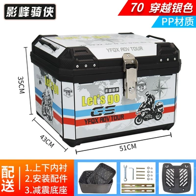 Motorcycle trunk: Car Scooter Backup - lined-model-70-travel-white-lining-shock-absorbing-base