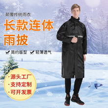 牛津布双层网里布反光长款成人雨 路政施工巡逻骑行雨衣雨披批发