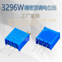 メーカー3296W 103 101トップ調精密ポテンショメータ