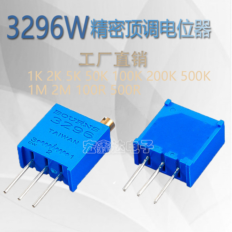 Factory 3296W 101 Top Adjustment Precision Potentiometer 103