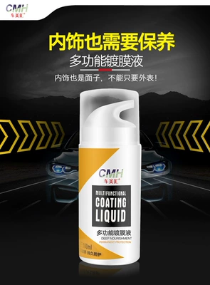 Wax Optical Drive Water Maintenance | Car wax - interior-coating-wax-multifunctional-coating-liquid-kit-bulk-purchase-inquirycontact-merchant