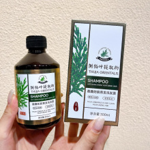汉方大药房防脱洗发水300ml防脱发固发育发正品品牌控油蓬