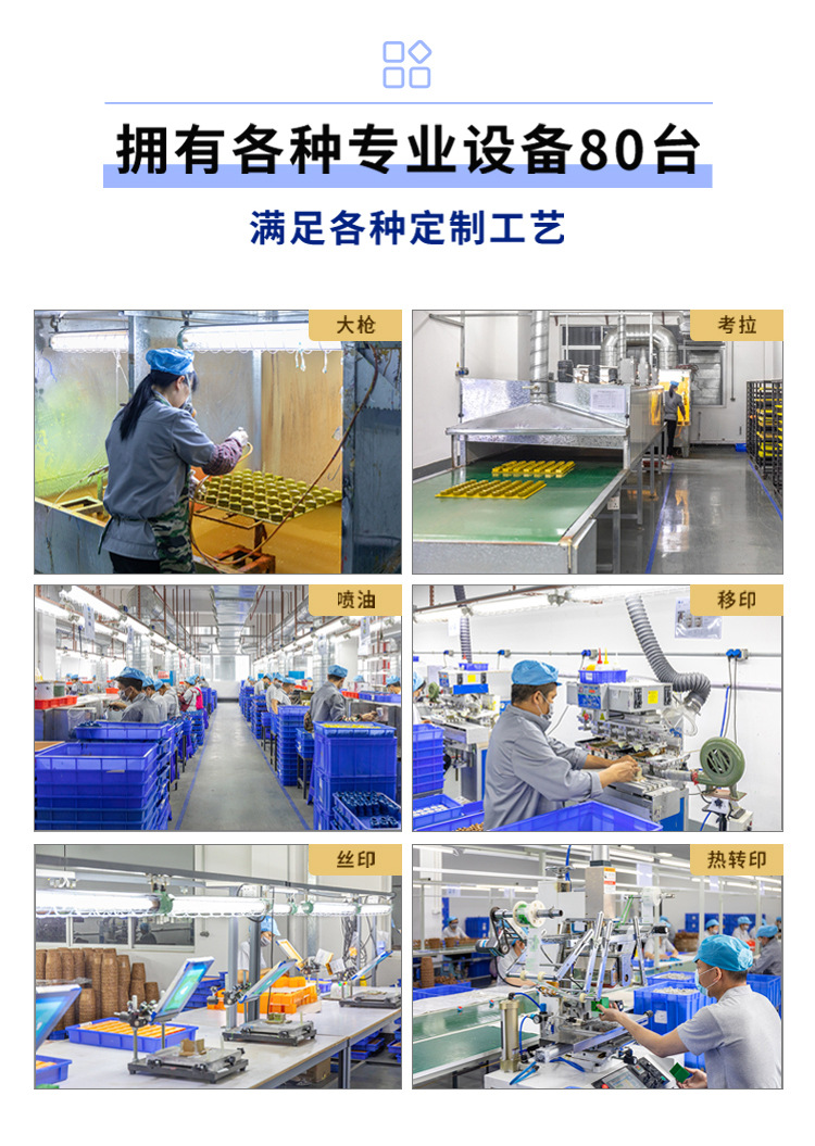 详情页-0904_13