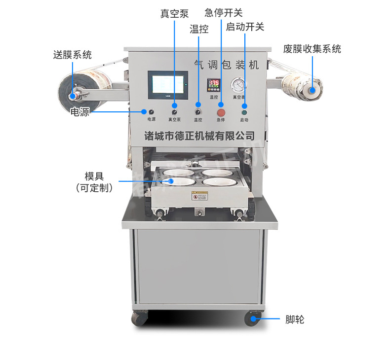 淘宝--裁切线_09