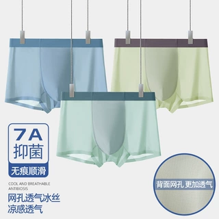 2025新款冰丝内裤男7A抑菌夏季网孔镂空透气舒适男士内裤平角短裤