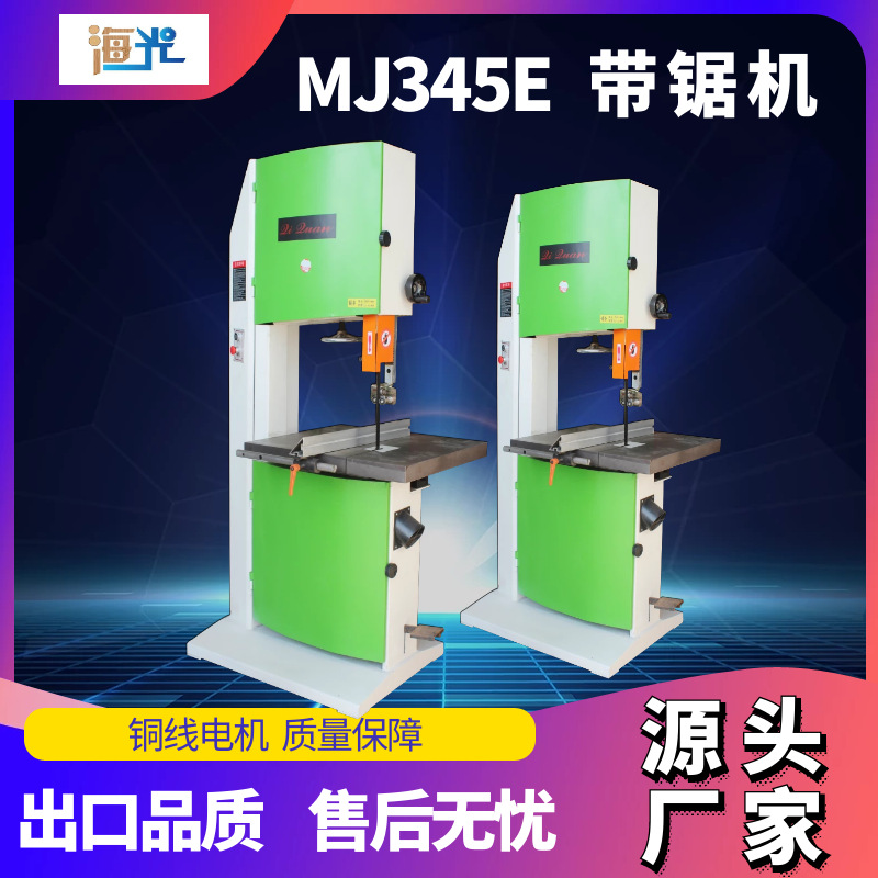 促销新款16/20/24寸出口型 重型 木工 带锯机 曲线锯 重型带锯