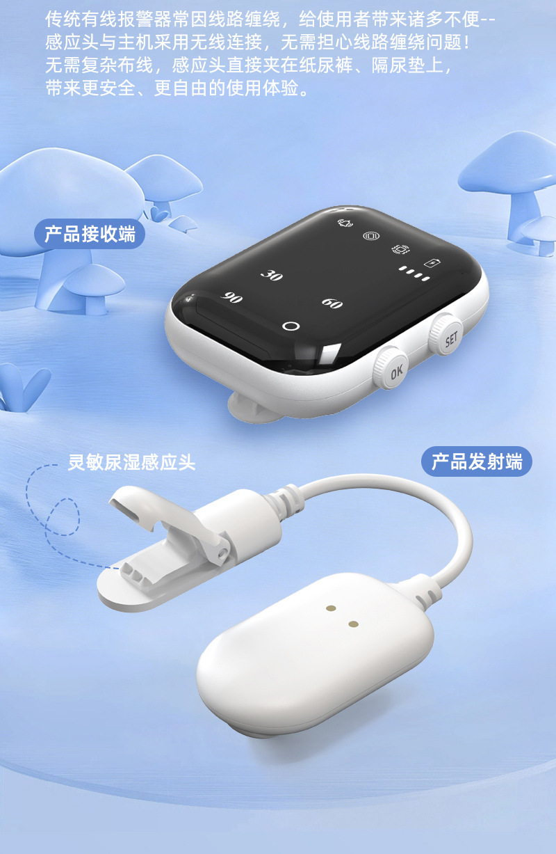 报警器_09.jpg