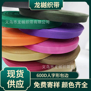 �S�����l 600D2.2CM ������ ��߅�l ��߅����