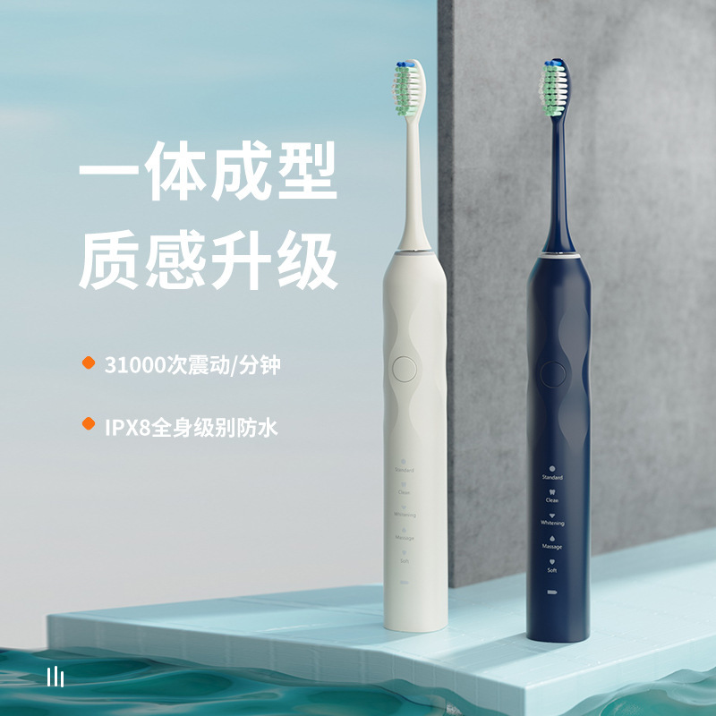 T3 Cross-Border Sonic Electric Toothbrush Couple Student Party Waterproof Magnetic Levitation USB Rechargeable Adult Automatic Toothbrush