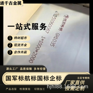 �F؛����GH1035/GH35�ߜغϽ�/���܏������F���Ͻ𡾚gӭ��ԃ��