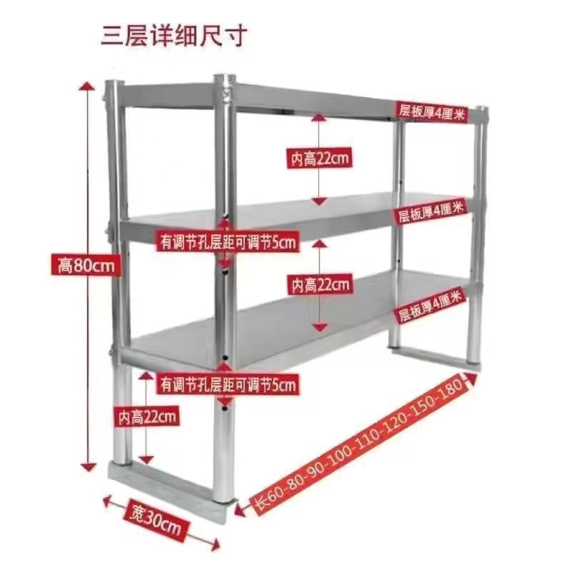 ステンレス作業台スタンド操作台多層棚ミルクティーショップテーブルトップ棚カウンタートップ棚キッチン収納棚棚|undefined