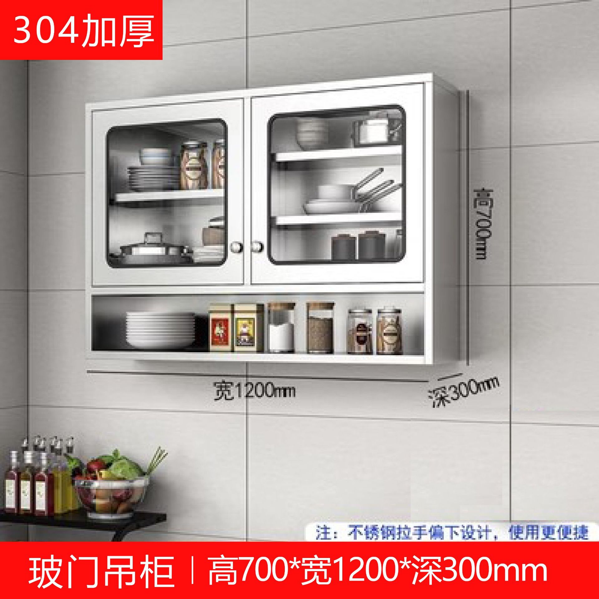 Acero inoxidable cocina armario colgante armario de pared armario tipo pared armario de cocina armario de pared armario de almacenamiento para baño