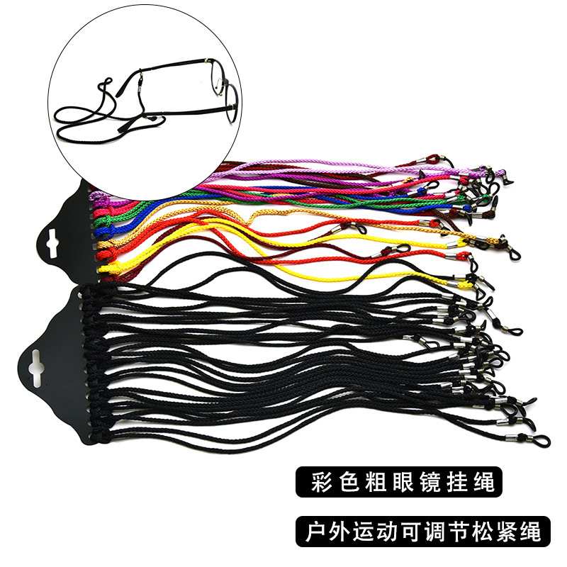 Fashion glasses chain presbyopic glasses non-slip rope colorful children's black glasses lanyard glasses rope Fashion glasses chain presbyopic glasses non-slip rope colorful children's black glasses lanyard glasses rope