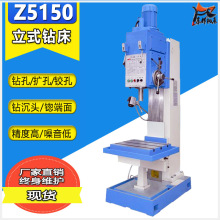 方柱立钻Z5140自动进刀钻孔固定/移动工作台数控立式深孔钻床厂家