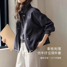 复古仿牛仔立领短款外套女2025秋季新款休闲风超好看夹克上衣