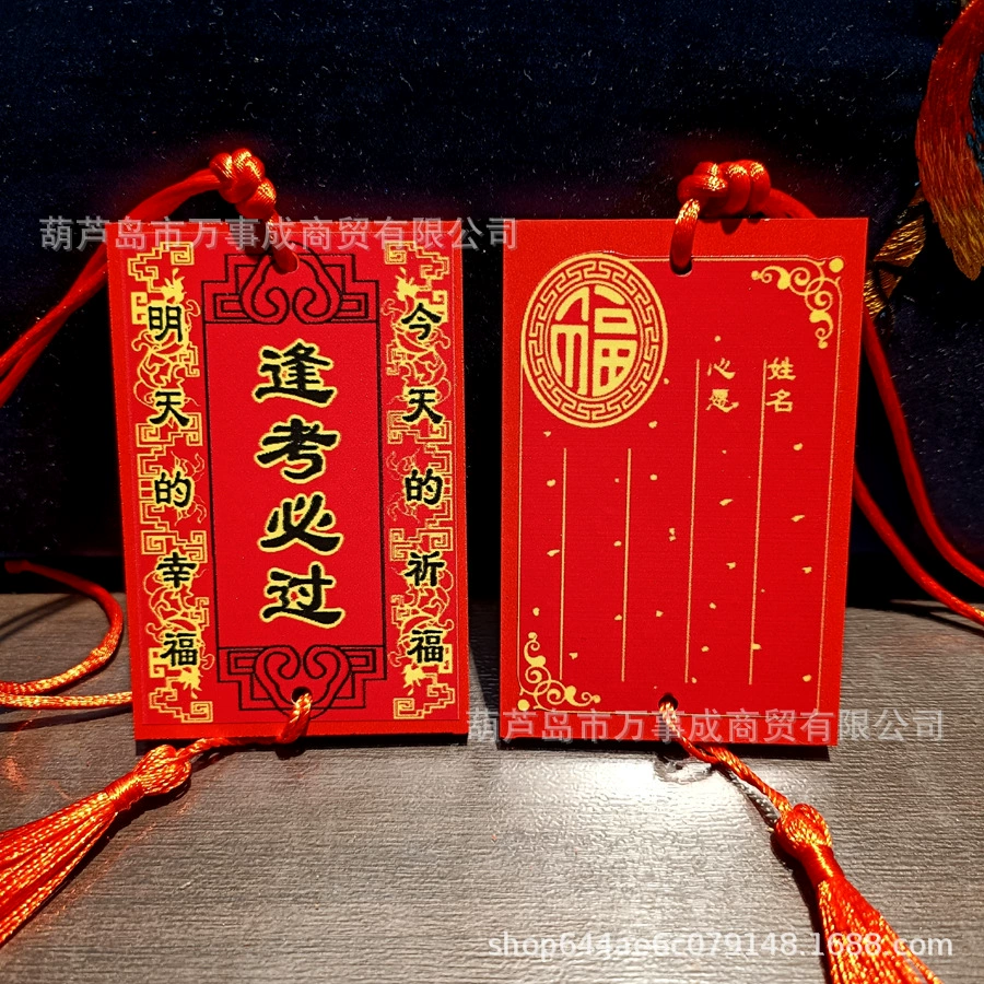 Деревянная табличка с надписью, табличка с благословением, для туристических объектов, храмов, парков, свадебная табличка, табличка мира, декоративная табличка, табличка для успеха в карьере и богатствах