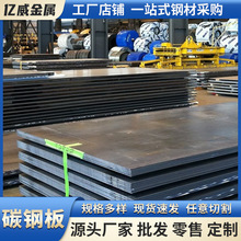 ̼䓰ӹ܈аͺϽ̼F3mmиSͨ䓰